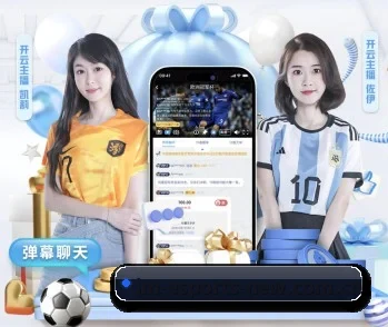 了解IM电竞的独特优势