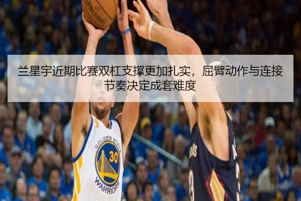 lan-xing-yu-jin-qi-bi-sai-shuang-gang-zhi-cheng-geng-jia-zha-shi-qu-bi-dong-zuo-yu-lian-jie-jie-zou-jue-ding-cheng-tao-2-603.jpg